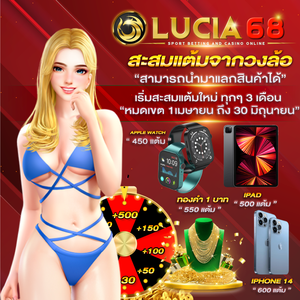 หวยลาวออกอะไร เว็บตรง สล็อต ฝากถอนออโต้ ไม่ผ่านเอเย่นต์ 2026