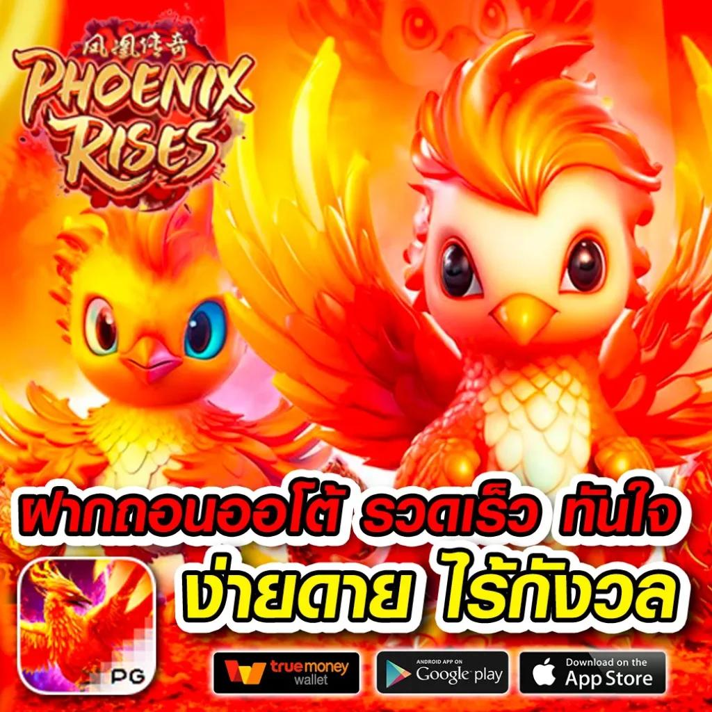 หวยลาวออกอะไรครับ เว็บตรง สล็อต ฝากถอนออโต้ ไม่ผ่านเอเย่นต์ 2026