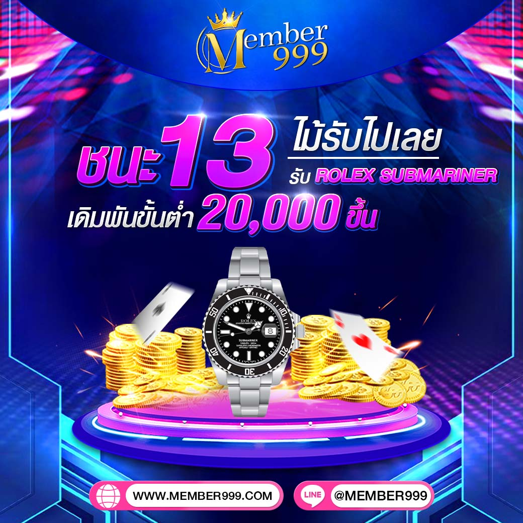 หวยออนไลน์24 เว็บตรง สล็อต ฝากถอนออโต้ ไม่ผ่านเอเย่นต์ 2026