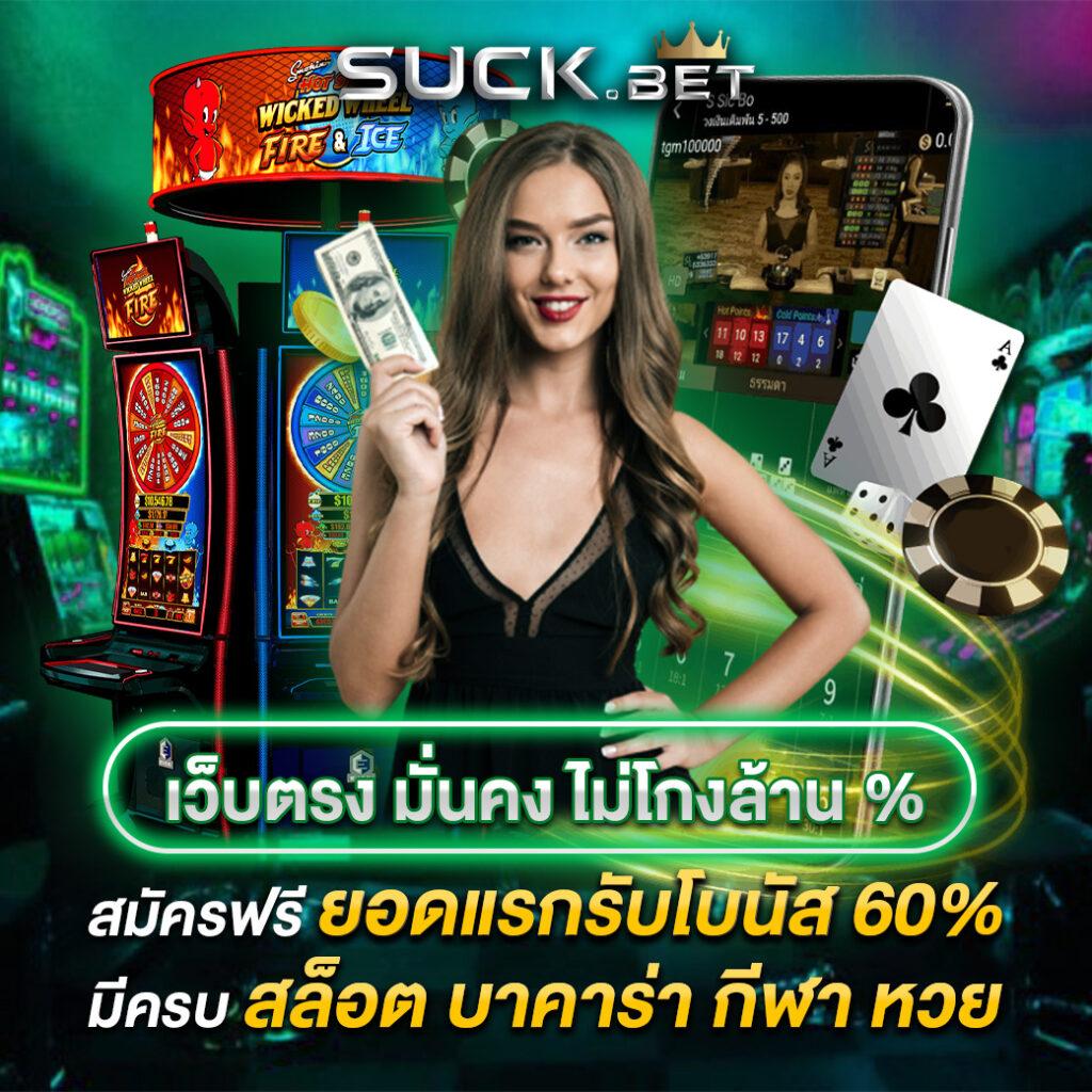 หวยออมสิน เว็บตรง สล็อต ฝากถอนออโต้ ไม่ผ่านเอเย่นต์ 2026