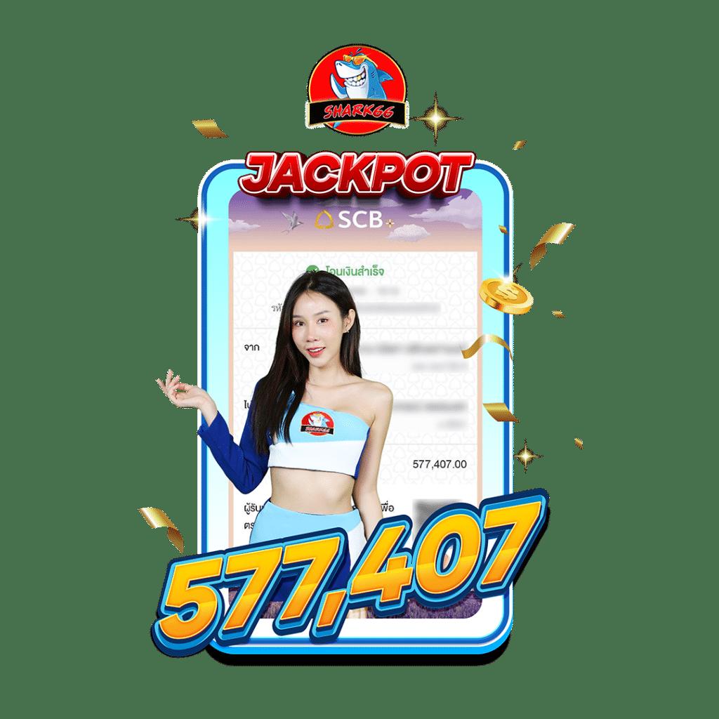 หวยออมสินออกอะไร วิเคราะห์ผลเว็บตรง ฝากถอนออโต้ ไม่ผ่านเอเย่นต์ 2026