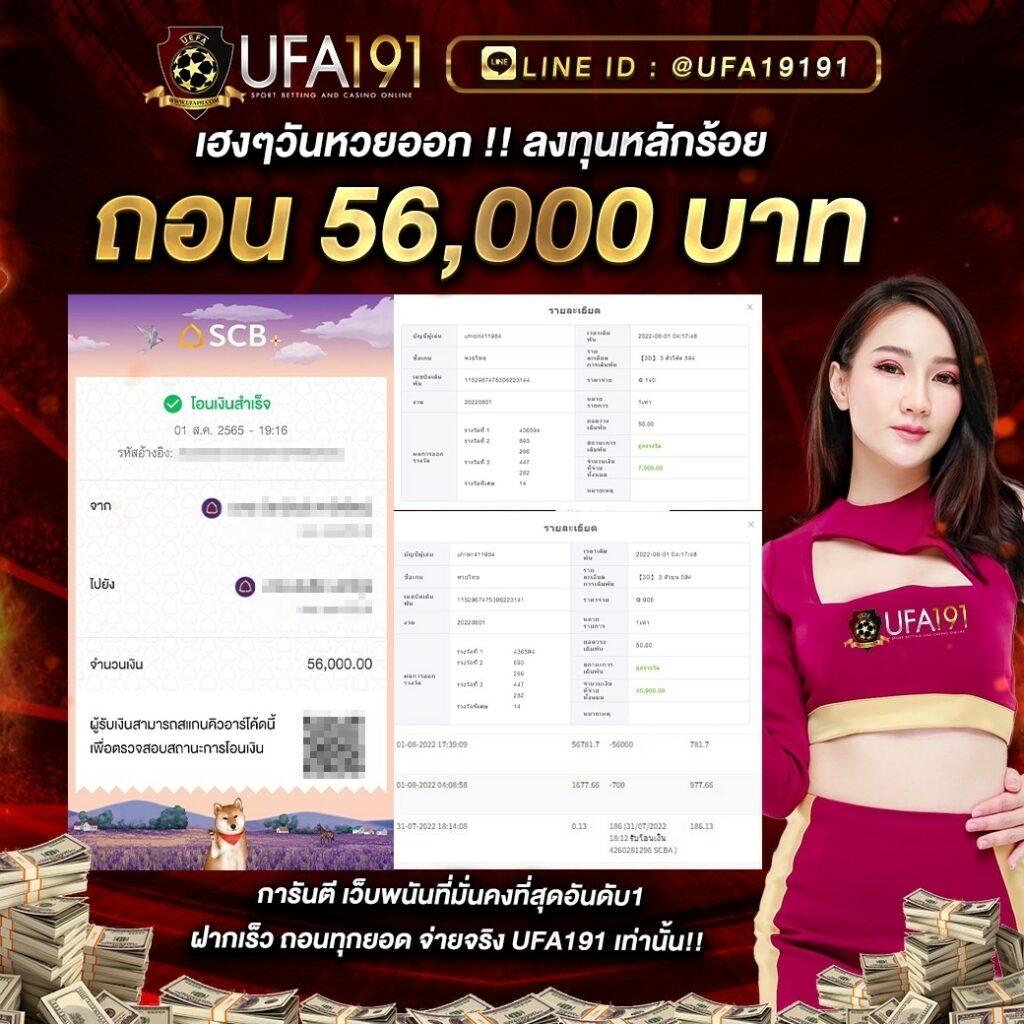 หวยฮานอย ruay เว็บตรง สล็อต ฝากถอนออโต้ ไม่ผ่านเอเย่นต์ 2026