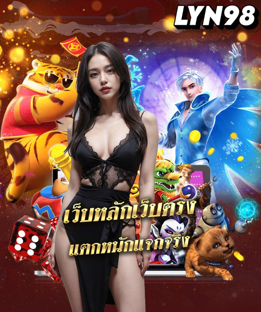 หวยแม่จําเนียร เว็บตรง สล็อต ฝากถอนออโต้ ไม่ผ่านเอเย่นต์ 2026