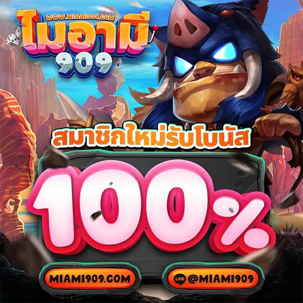 หวยไทยรัฐเดลินิวส์ เว็บตรง สล็อต ฝากถอนออโต้ ไม่ผ่านเอเย่นต์ 2026
