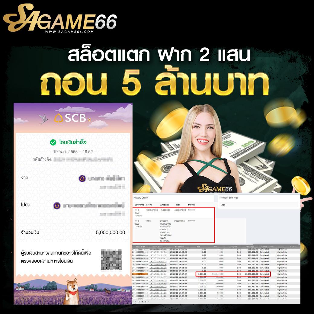 ฮานอยปกติย้อนหลัง เว็บตรง สล็อต ฝากถอนออโต้ ไม่ผ่านเอเย่นต์ 2026