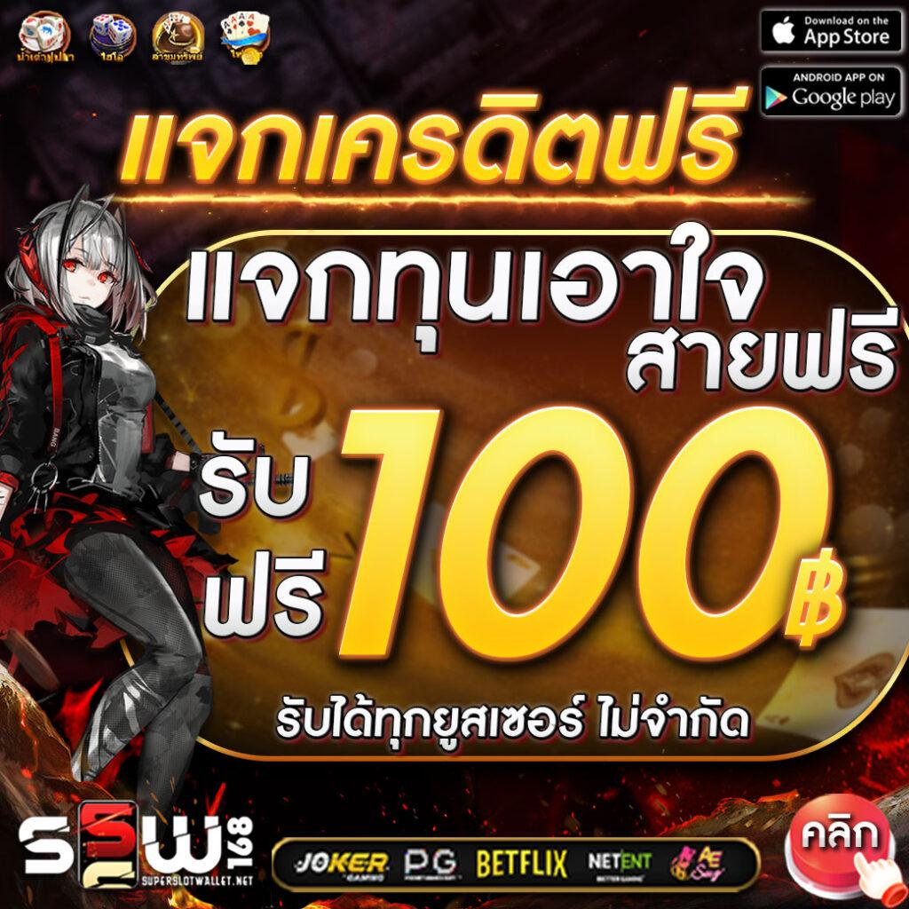 ฮานอยพิเศษออกอะไรวันนี้ เว็บตรง สล็อต ฝากถอนออโต้ ไม่ผ่านเอเย่นต์ 2026
