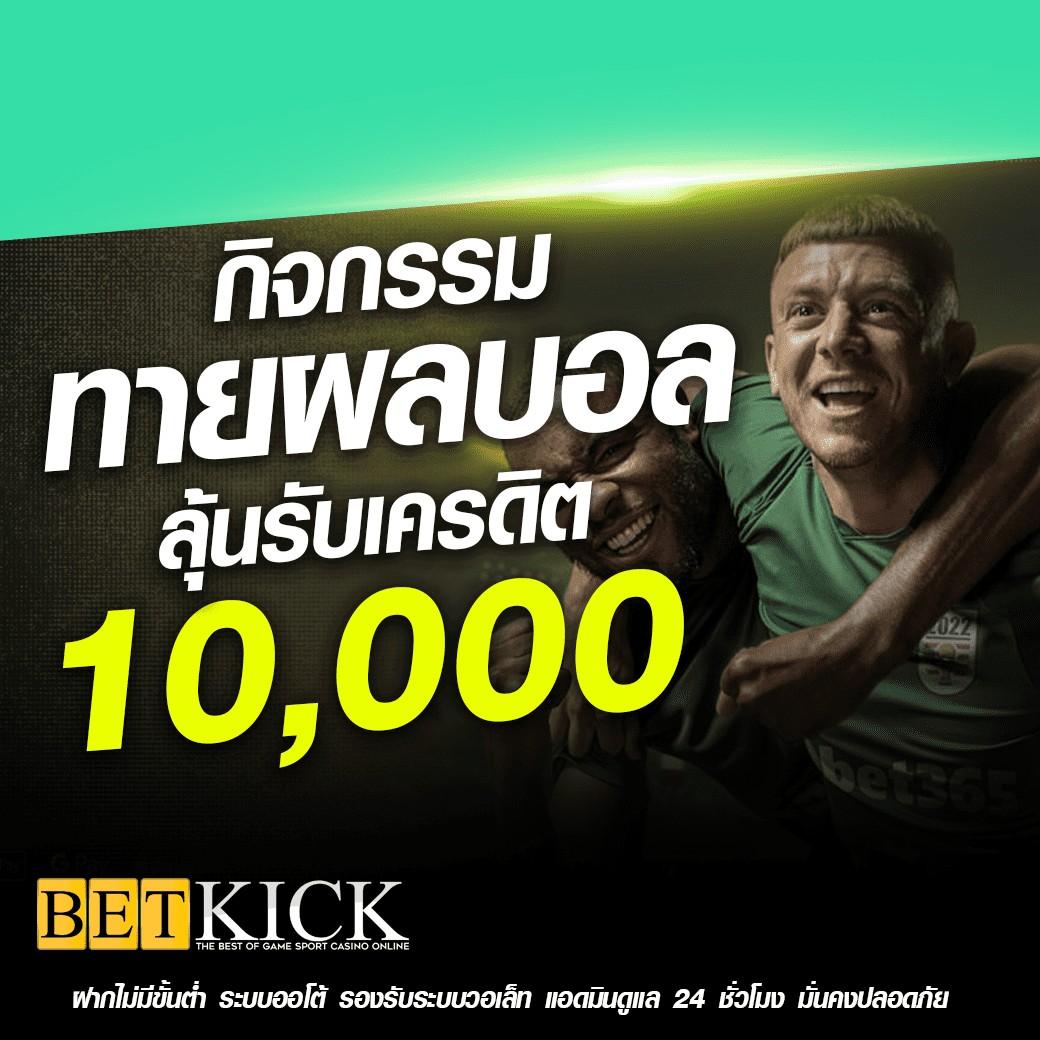ฮานอยวันนี้ ไทยรัฐ เว็บตรง สล็อต ฝากถอนออโต้ ไม่ผ่านเอเย่นต์ 2026