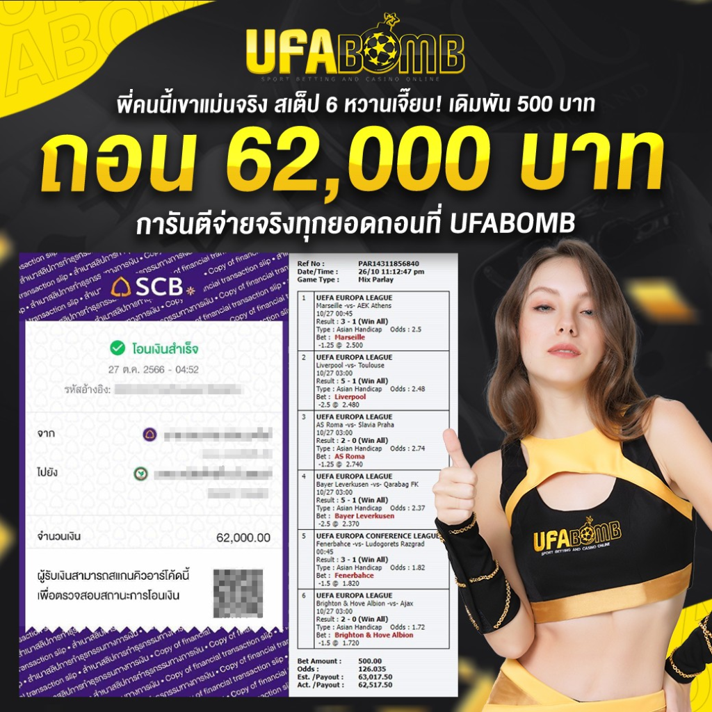 เครดิตฟรี 188 เว็บตรง สล็อต ฝากถอนออโต้ ไม่ผ่านเอเย่นต์ 2026