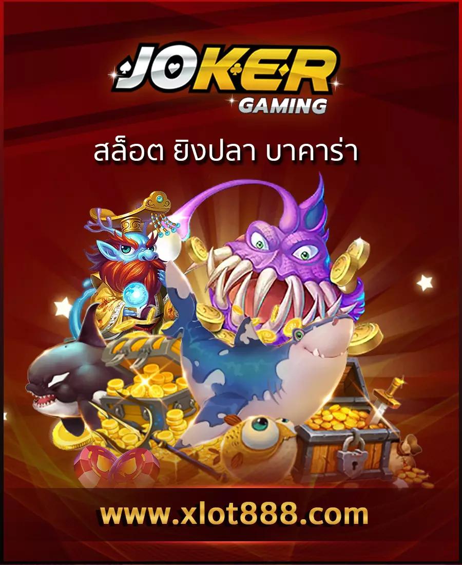 เครดิตฟรี กดรับเอง ยืนยันเบอร์ เว็บตรง สล็อต ฝากถอนออโต้ 2026