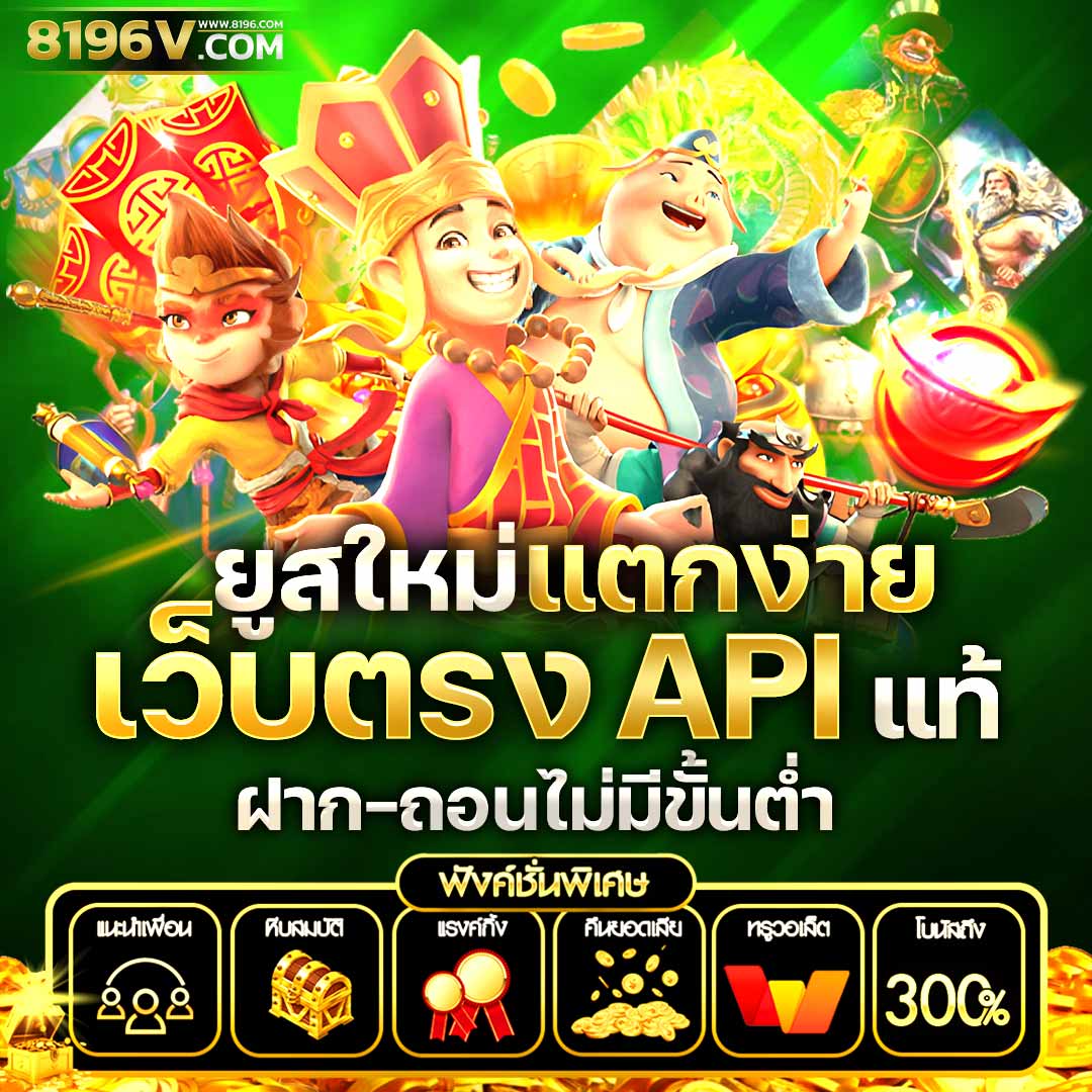 เจโน่ เว็บตรงสล็อต ฝากถอนออโต้ไม่ผ่านเอเย่นต์ 2026