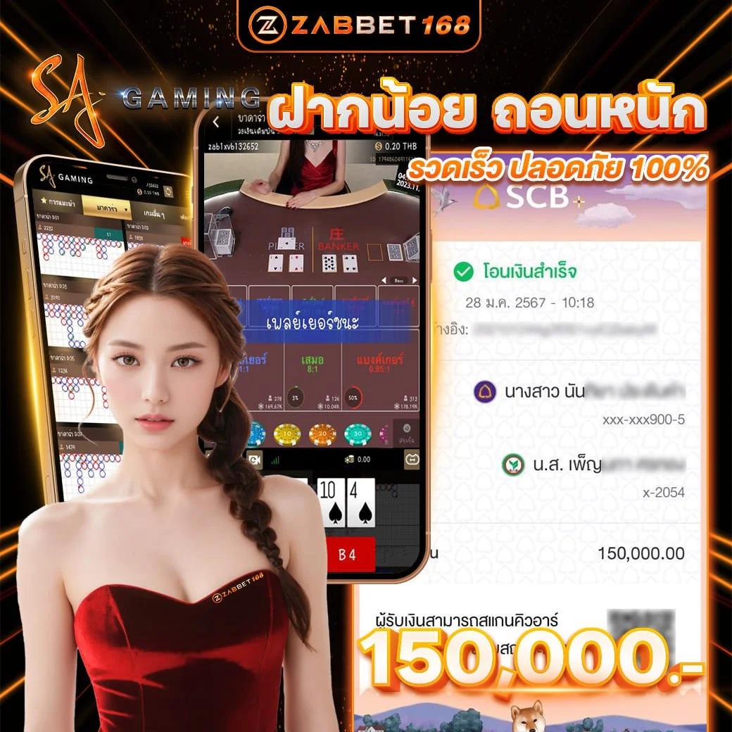 เซียนหวย 789 เว็บตรง สล็อต ฝากถอนออโต้ ไม่ผ่านเอเย่นต์ 2026