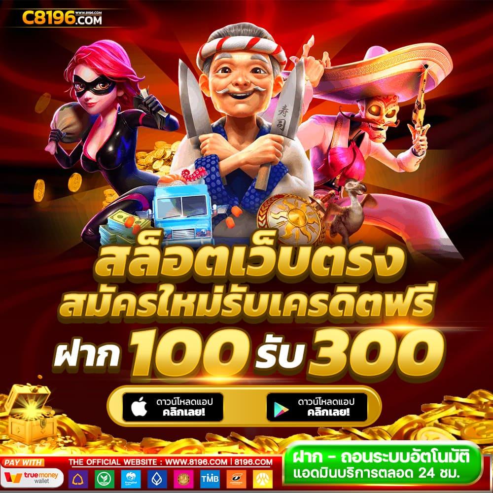 เดโม่สล็อต เว็บตรง สล็อต ฝากถอนออโต้ ไม่ผ่านเอเย่นต์ 2026