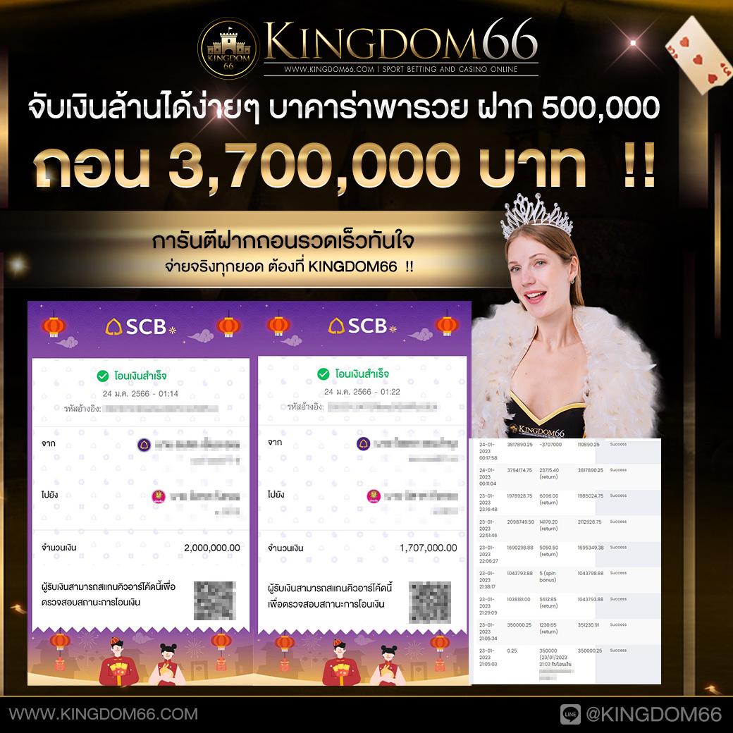 เลขลาววันนี้ออกอะไร เว็บตรงสล็อต ฝากถอนออโต้ ไม่ผ่านเอเย่นต์ 2026