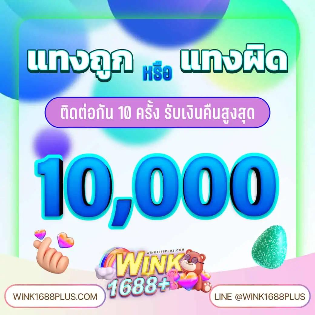 เลขลาวออกอะไร เว็บตรง สล็อต ฝากถอนออโต้ ไม่ผ่านเอเย่นต์ 2026