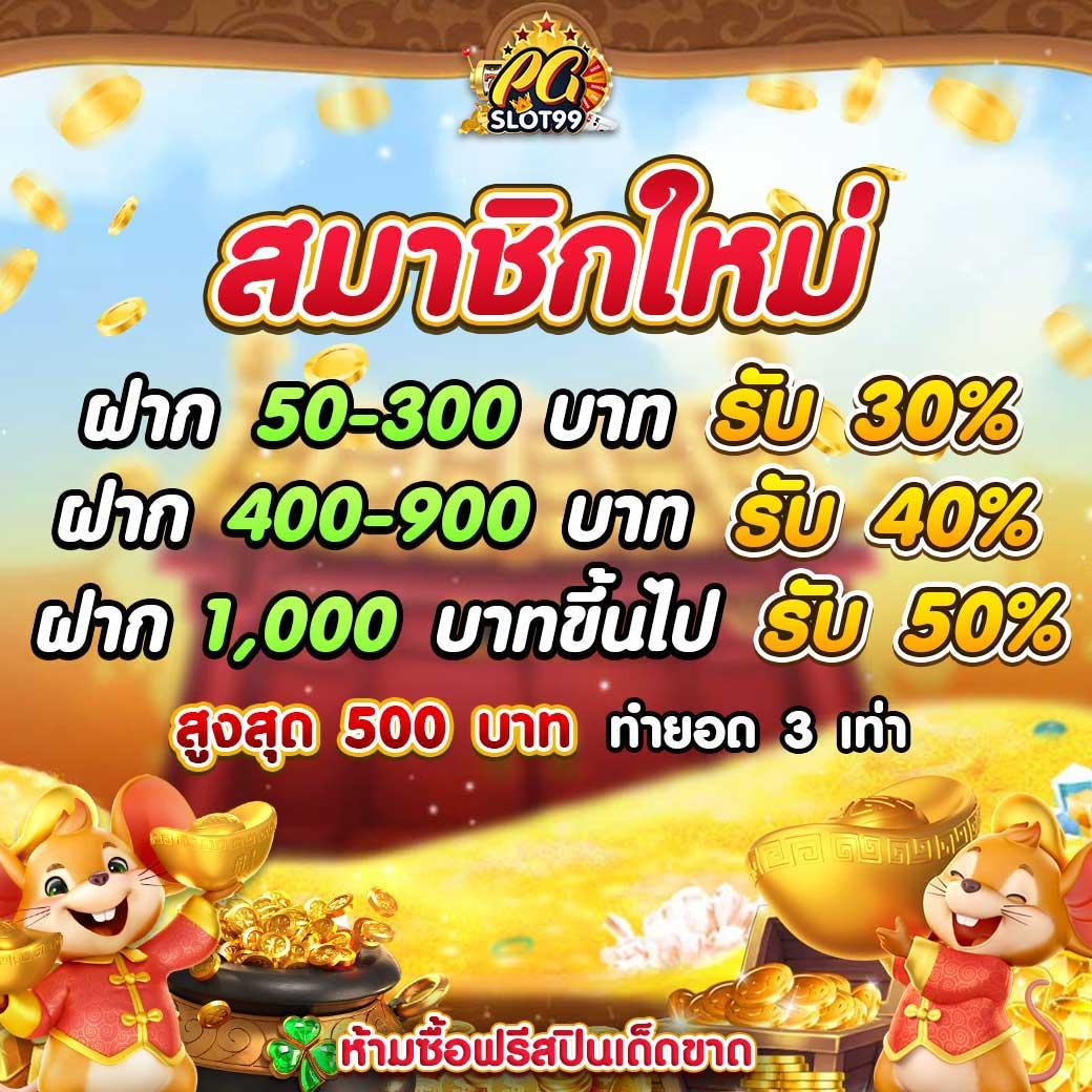 เล่นหวย365 เว็บตรง สล็อต ฝากถอนออโต้ ไม่ผ่านเอเย่นต์ 2026