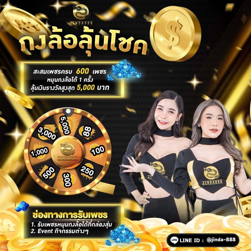 เวกัส666 เว็บตรง สล็อต ฝากถอนออโต้ ไม่ผ่านเอเย่นต์ 2026