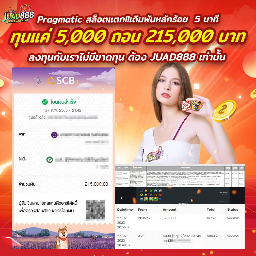 เว็บku เว็บตรง สล็อต ฝากถอนออโต้ ไม่ผ่านเอเย่นต์ 2026