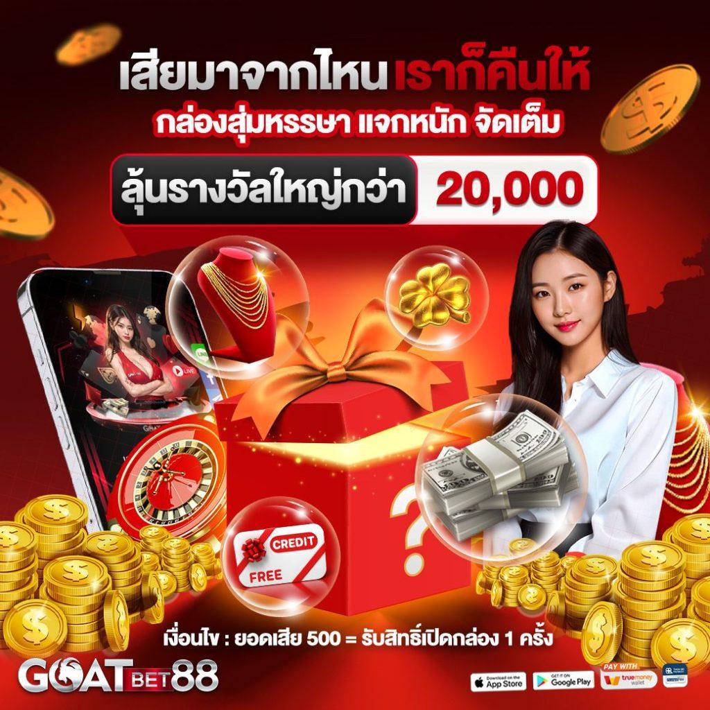 เว็บทดลองสล็อต เว็บตรง สล็อต ฝากถอนออโต้ ไม่ผ่านเอเย่นต์ 2026