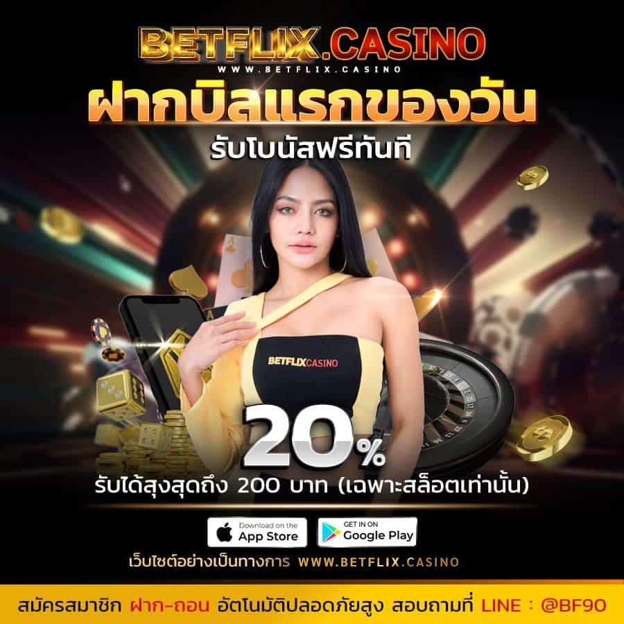 เว็บพนัน เว็บตรง สล็อต ฝากถอนออโต้ 2026