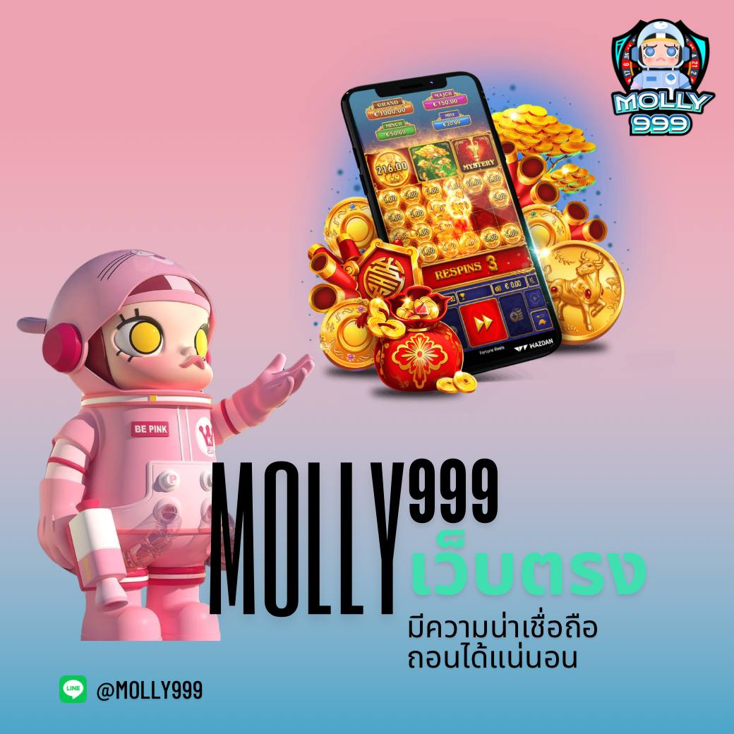 เว็บสล็อตตรง เว็บตรง สล็อต ฝากถอนออโต้ ไม่ผ่านเอเย่นต์ 2026
