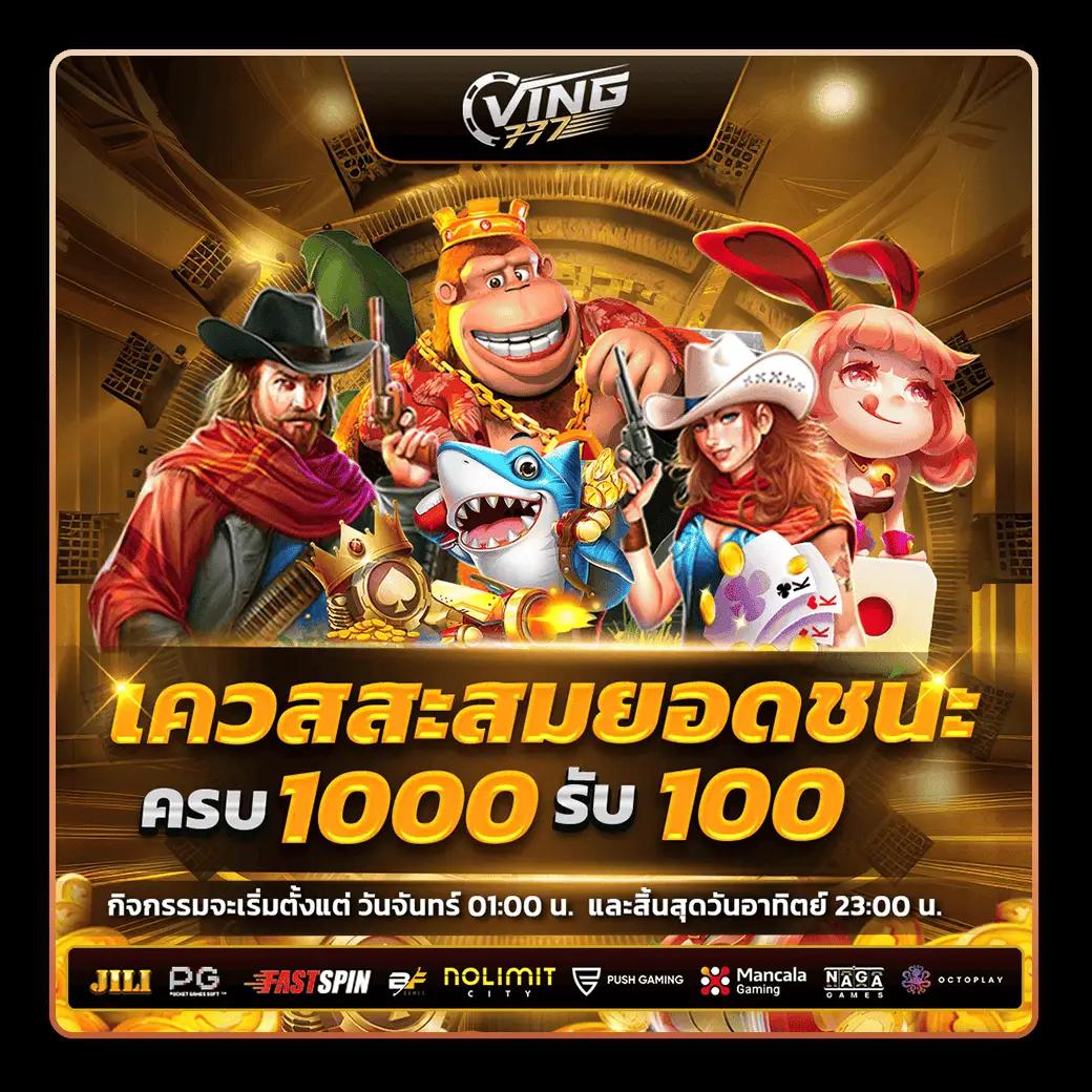 เว็บสล็อตทดลอง เว็บตรง สล็อต ฝากถอนออโต้ ไม่ผ่านเอเย่นต์ 2026