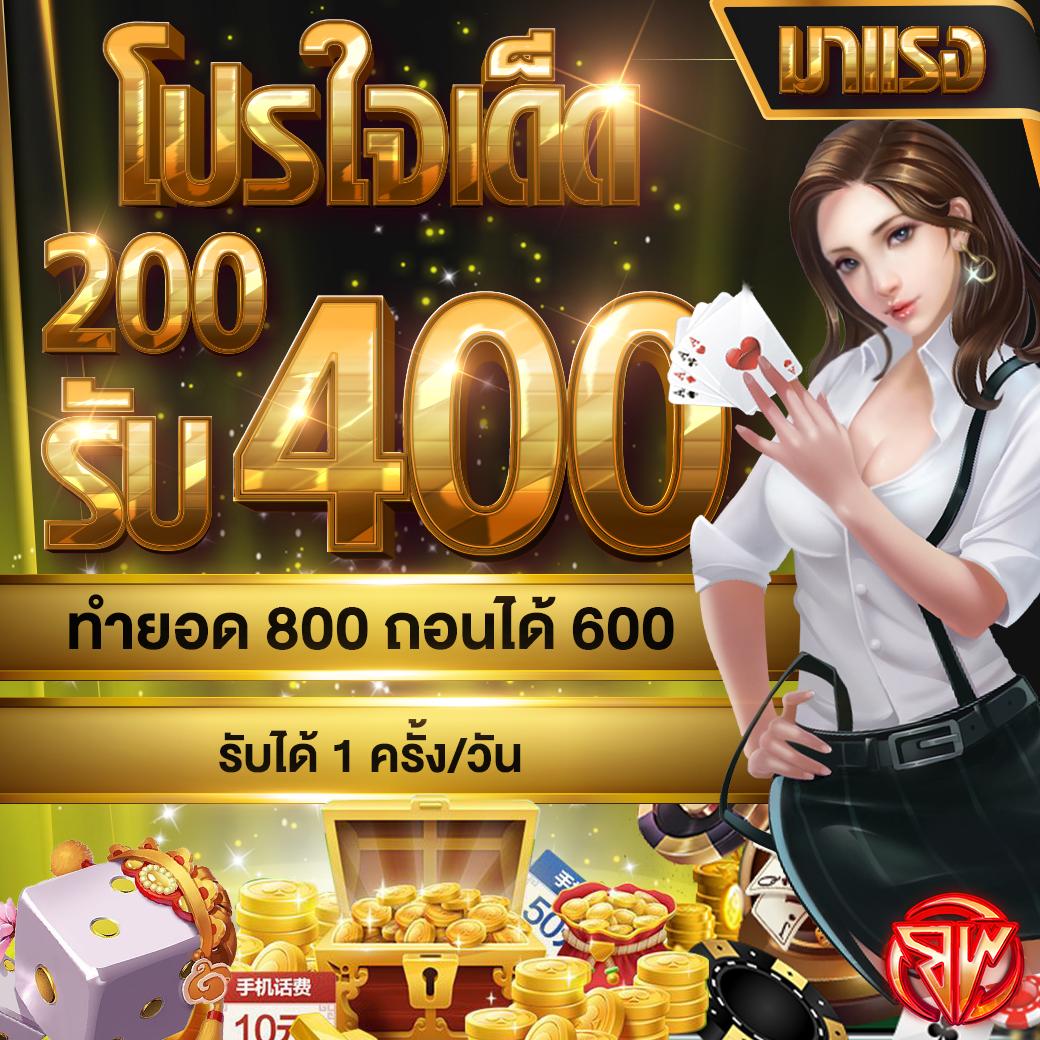 เว็บสล็อตเว็บตรง ค่ายใหญ่ เว็บตรง ฝากถอนออโต้ สล็อต ฝากถอนออโต้ 2026