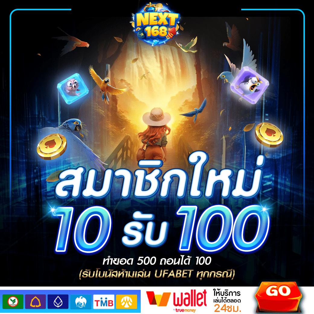 เว็บหวยสด เว็บตรง สล็อต ฝากถอนออโต้ ไม่ผ่านเอเย่นต์ 2026