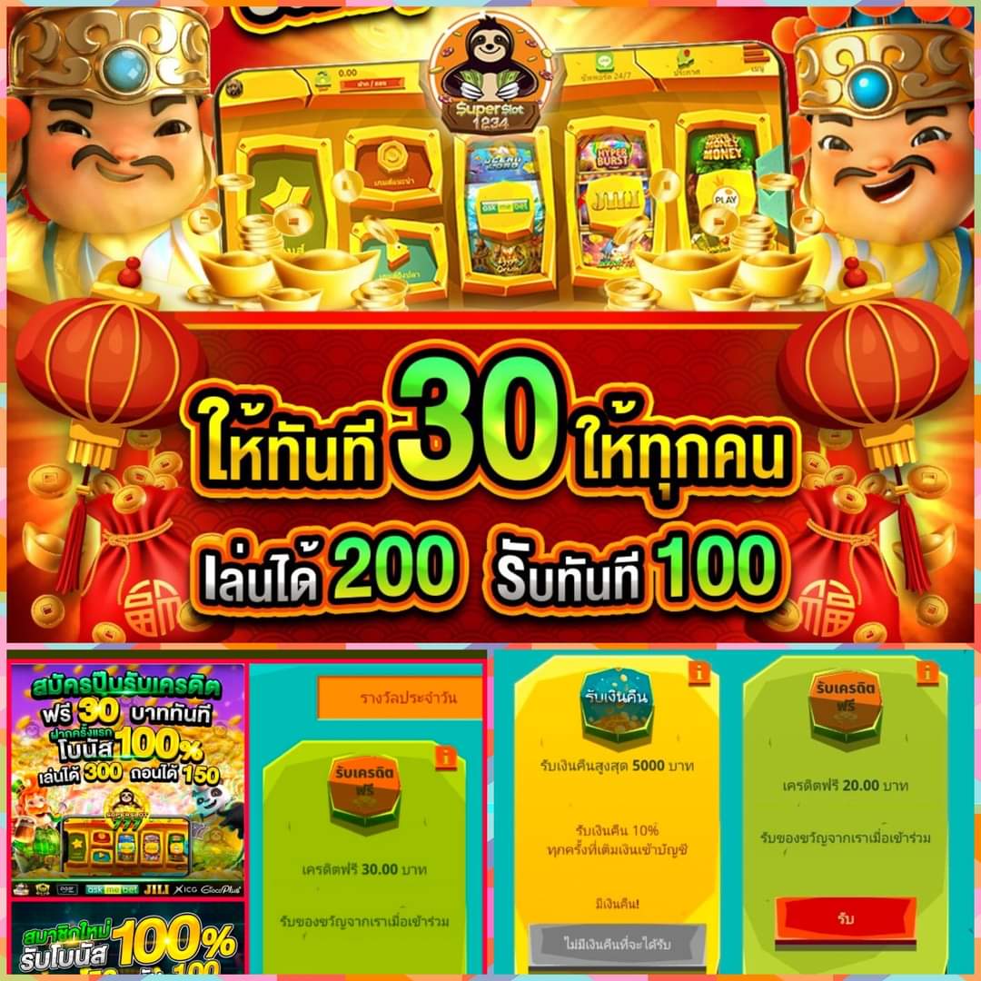 เว็บหวยออนไลน์ เว็บตรง สล็อต ฝากถอนออโต้ ไม่ผ่านเอเย่นต์ 2026