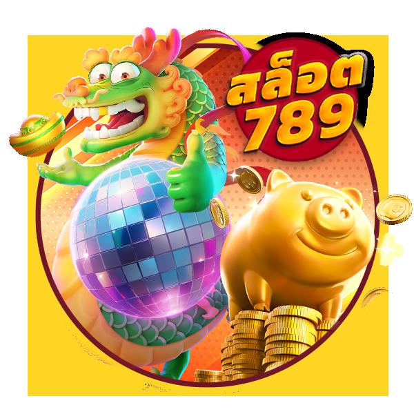 เว็บแทงหวย เว็บตรง สล็อต ฝากถอนออโต้ ไม่ผ่านเอเย่นต์ 2026