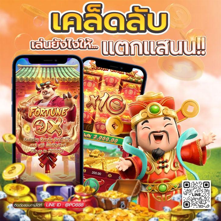 เศรษฐี99 เว็บตรง สล็อต ฝากถอนออโต้ ไม่ผ่านเอเย่นต์ 2026