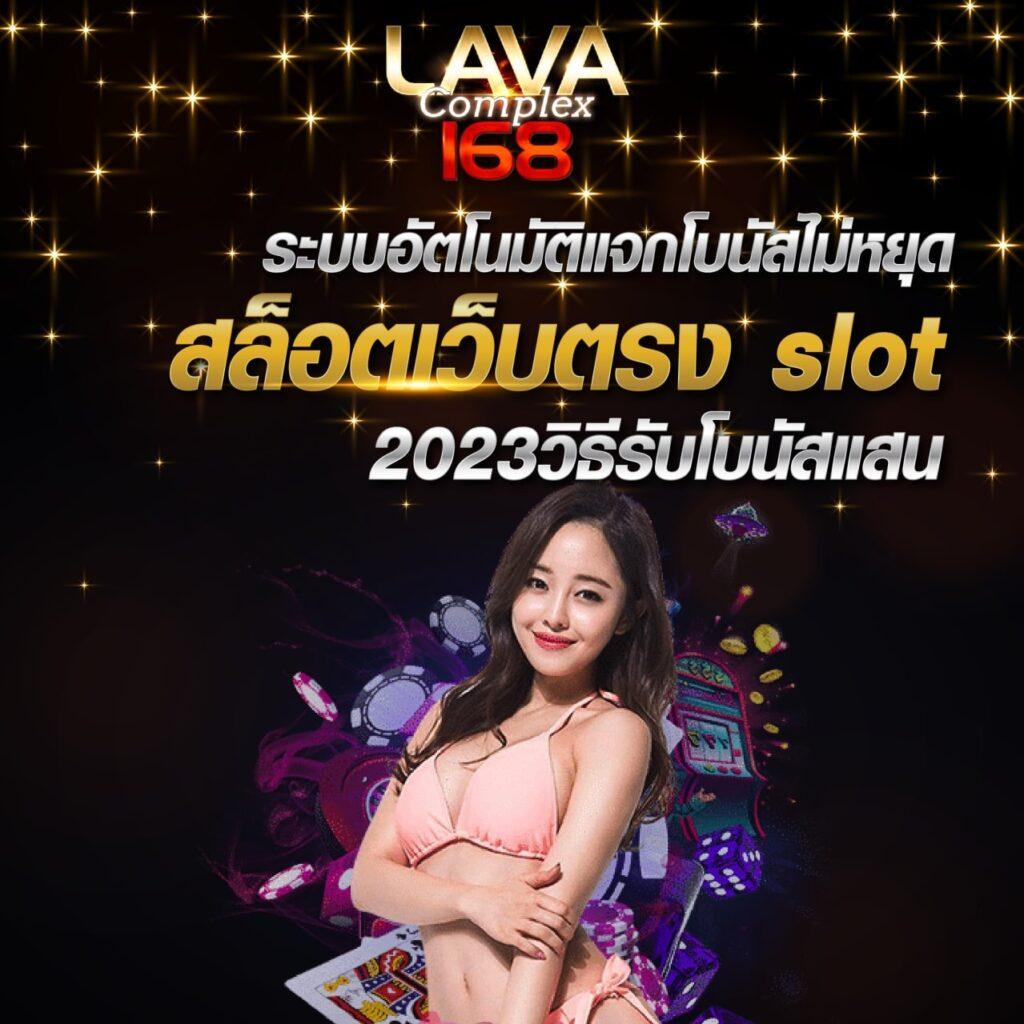 เฮง36 เว็บตรง สล็อต ฝากถอนออโต้ 24 ชม ไม่ผ่านเอเย่นต์ 2026