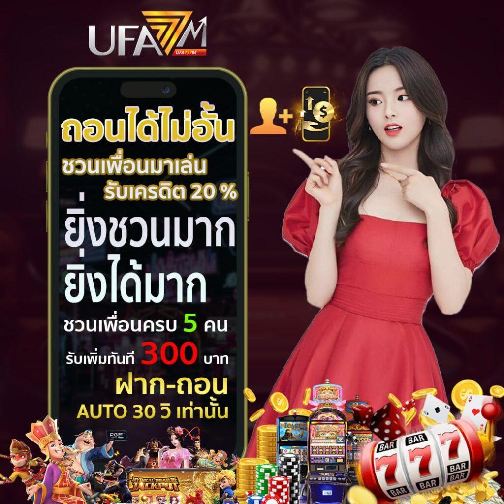 เฮง36สล็อต เว็บตรง สล็อต ฝากถอนออโต้ ไม่ผ่านเอเย่นต์ 2026