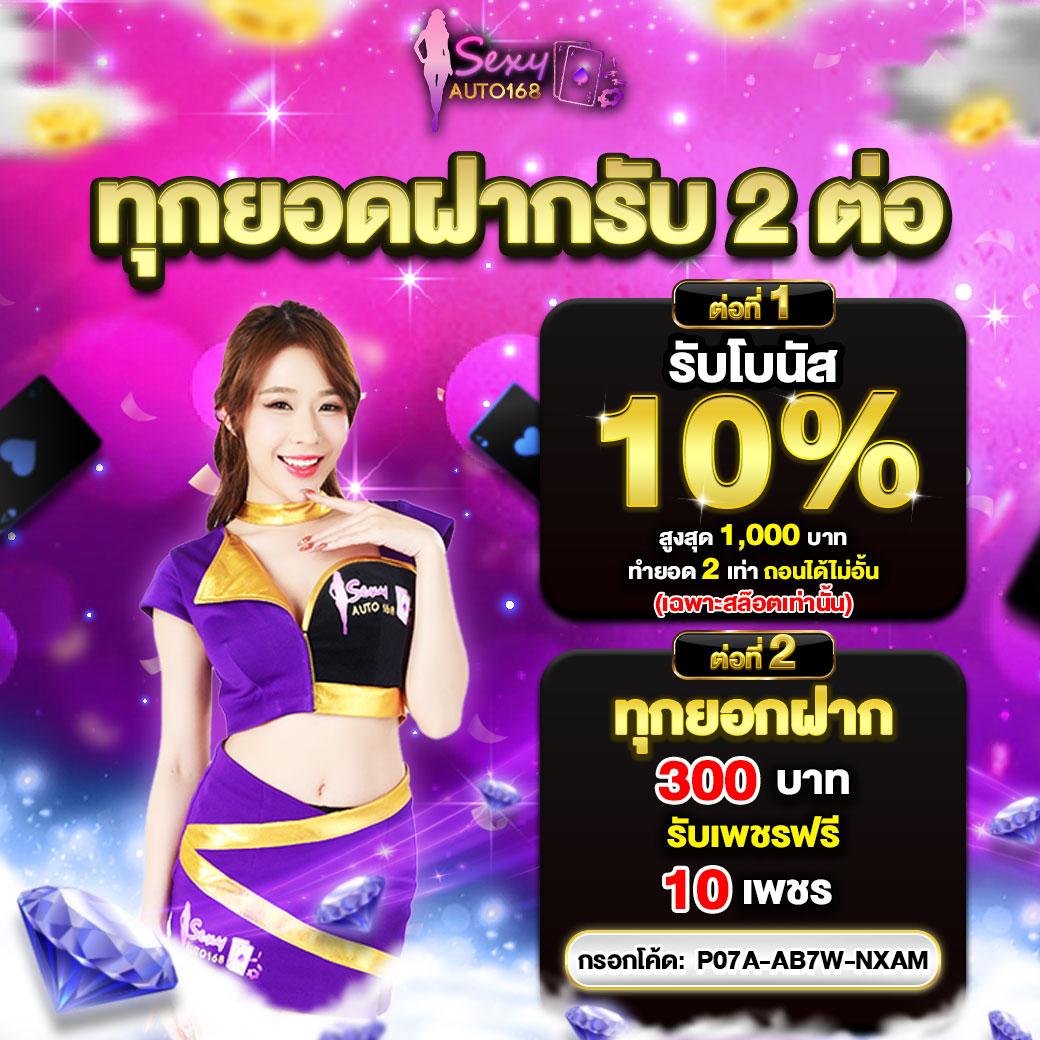 เฮงเฮง888 เว็บตรง ฝากถอนออโต้ ไม่ผ่านเอเย่นต์ สล็อต