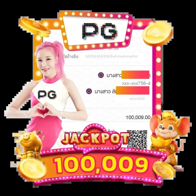 แทงหวย100 เว็บตรง ฝากถอนออโต้ ไม่ผ่านเอเย่นต์ สล็อต 2026