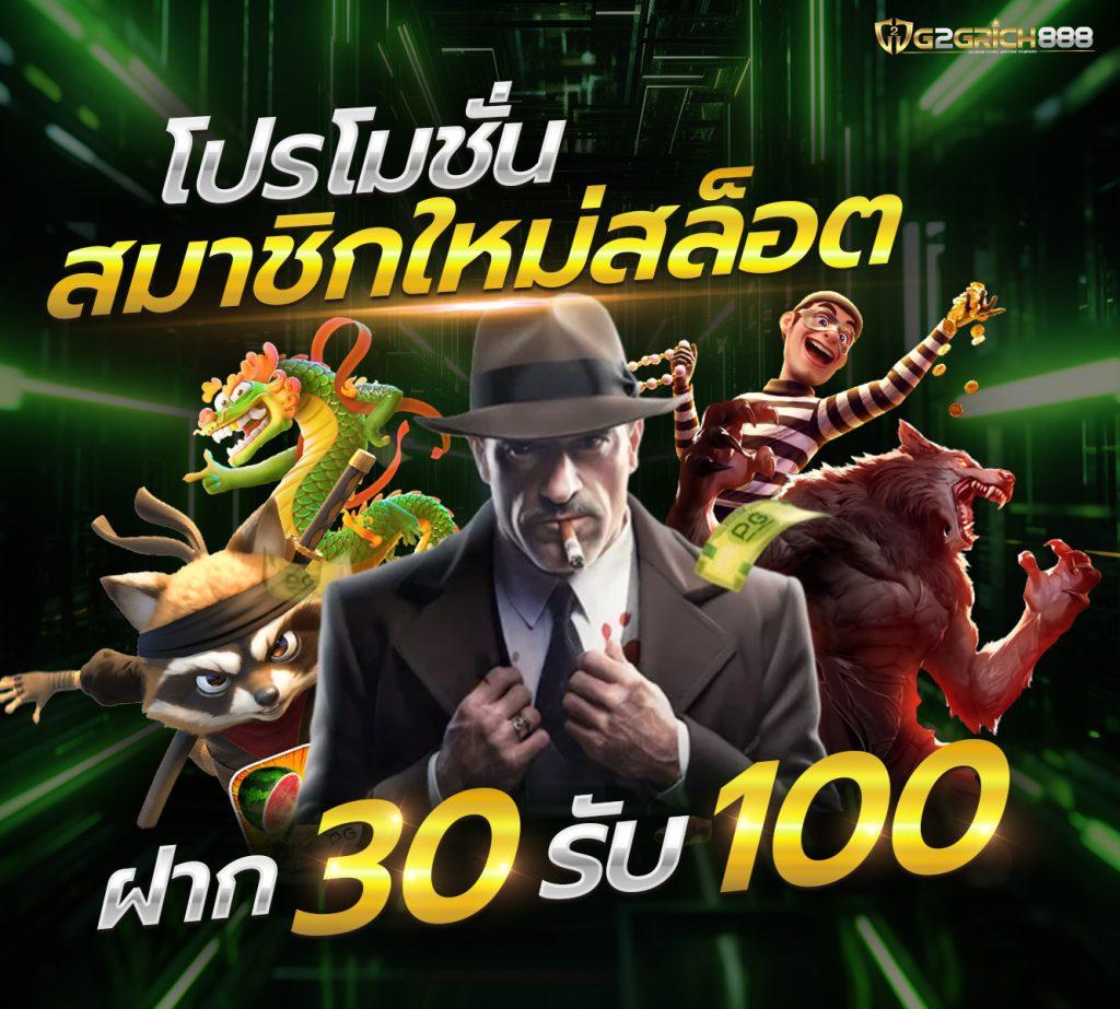 แท่งหวย24 net เว็บตรง สล็อต ฝากถอนออโต้ ไม่ผ่านเอเย่นต์ 2026
