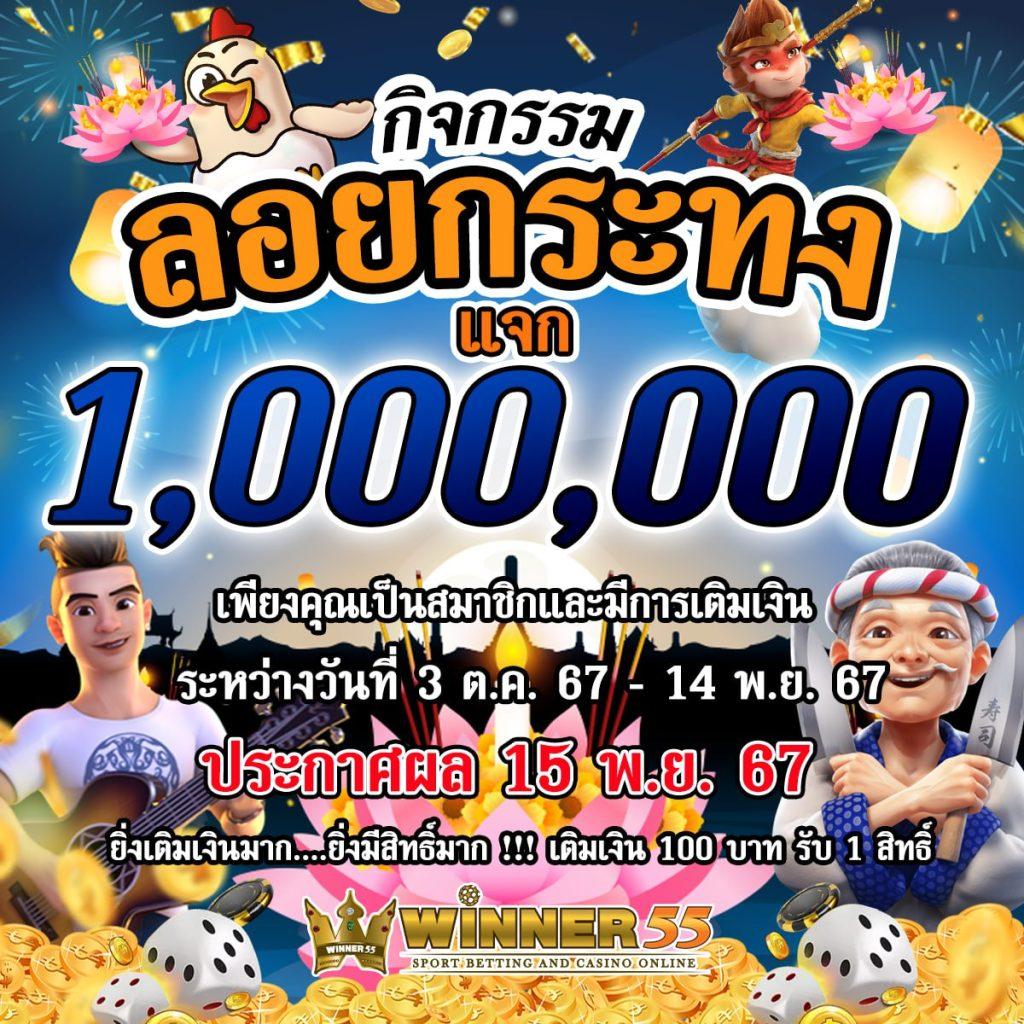 แทงหวย24 เว็บตรง สล็อต ฝากถอนออโต้ ไม่ผ่านเอเย่นต์ 2026
