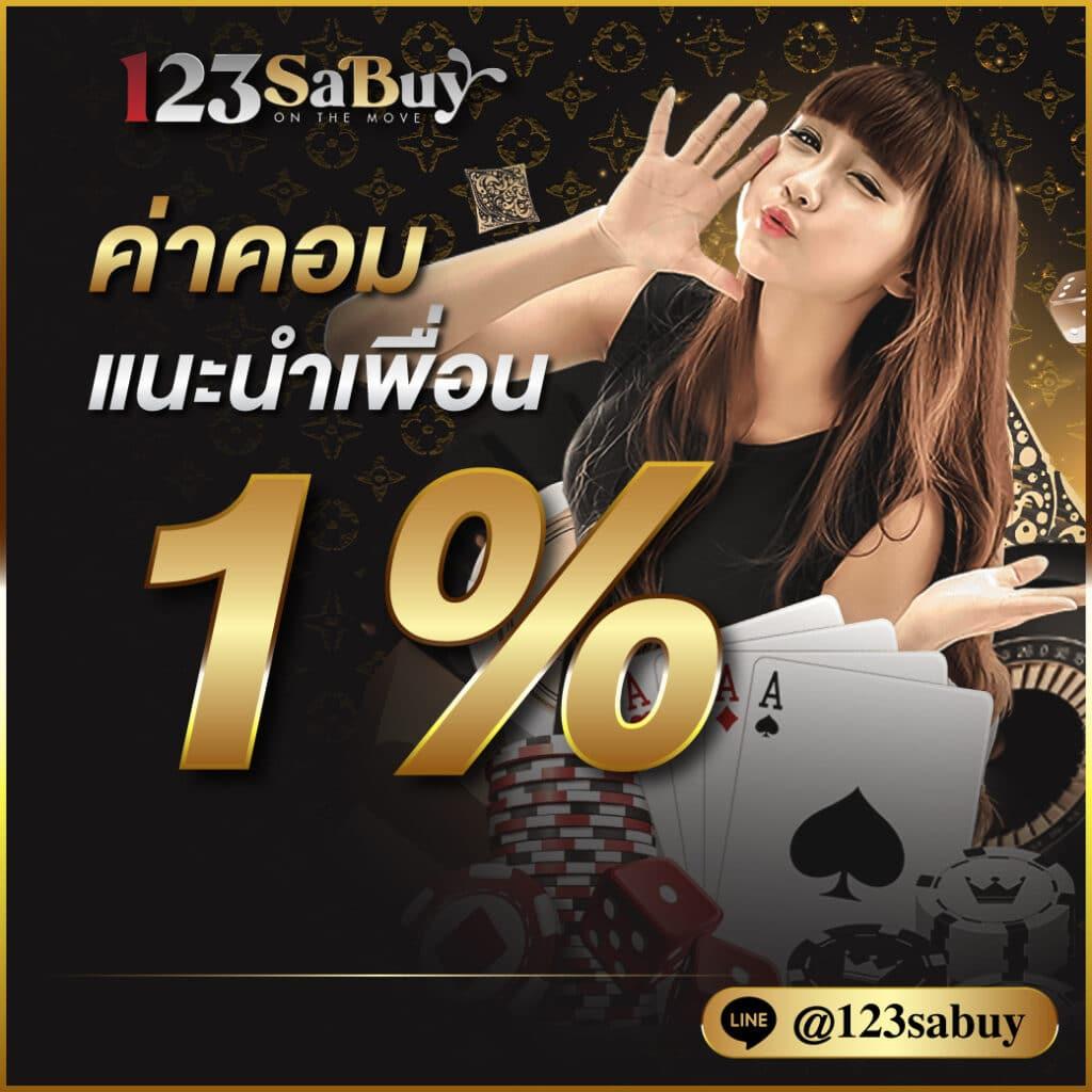แท่งหวย24 เว็บตรง สล็อต ฝากถอนออโต้ไม่ผ่านเอเย่นต์ 2026