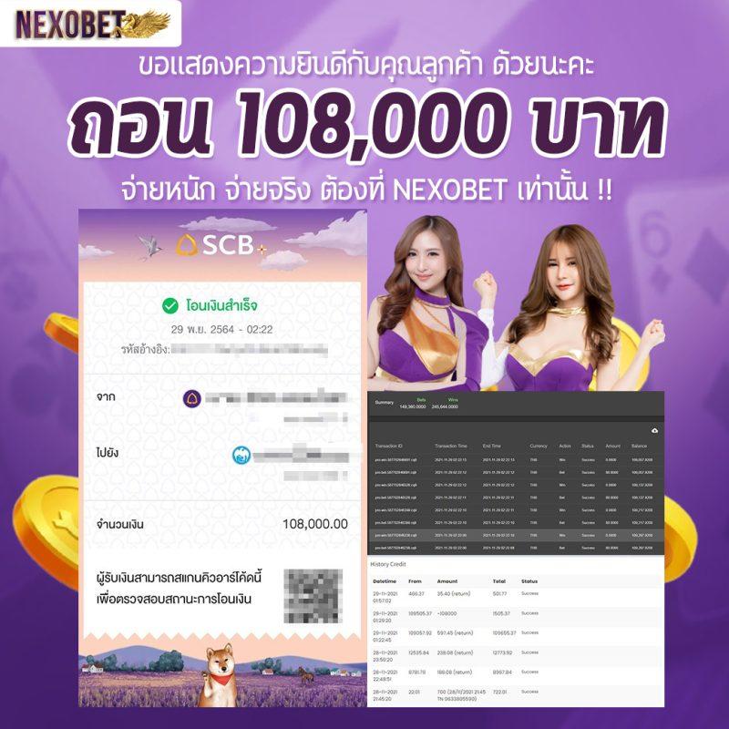 แทงหวย เว็บตรง สล็อต ฝากถอนออโต้ ไม่ผ่านเอเย่นต์ 2026