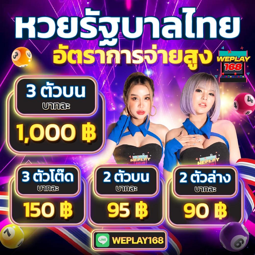 แพทเบส com เข้าสู่ระบบ เว็บตรง สล็อต ฝากถอนออโต้ ไม่ผ่านเอเย่นต์ 2026