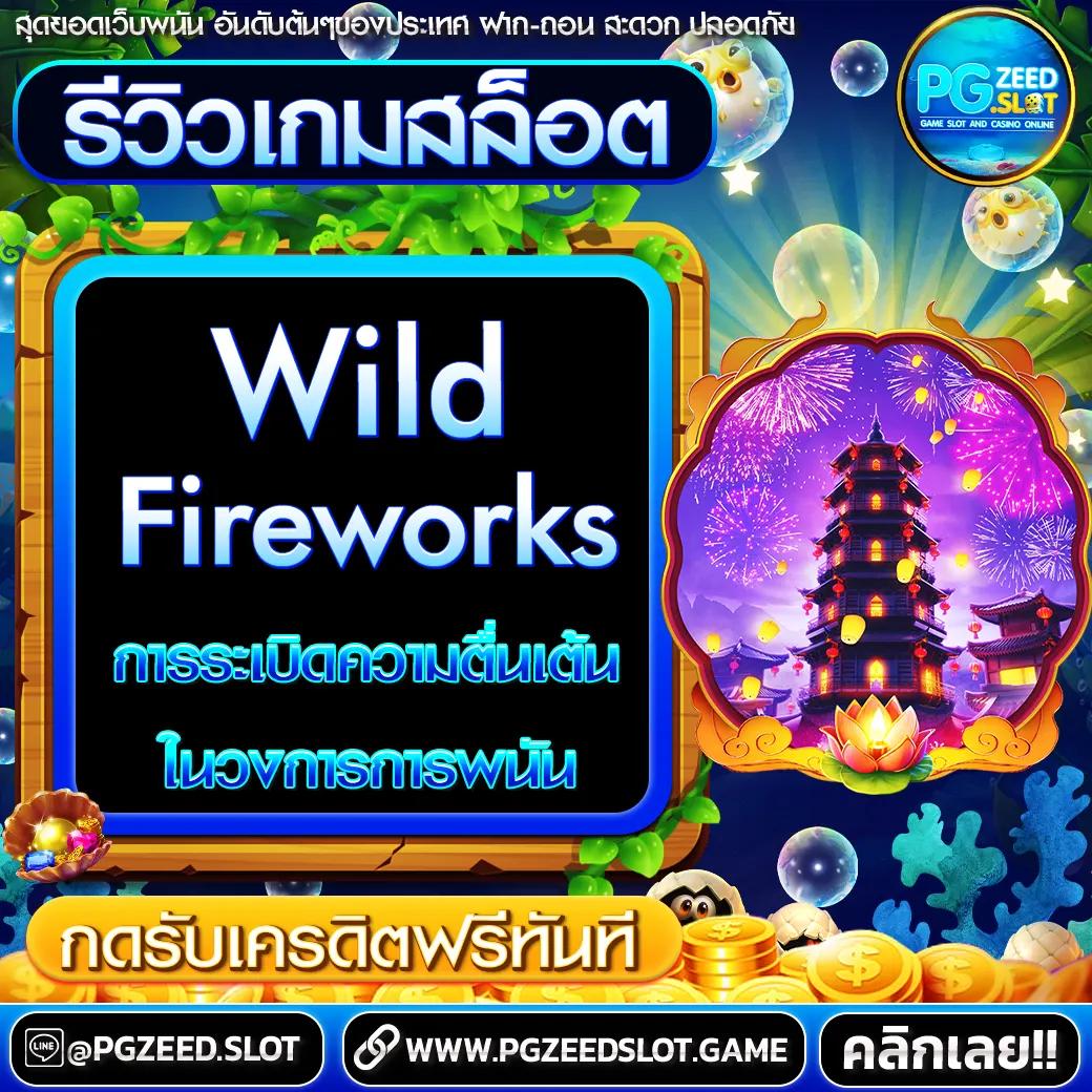 แม่จำเนียร เว็บตรง สล็อต ฝากถอนออโต้ ไม่ผ่านเอเย่นต์ 2026