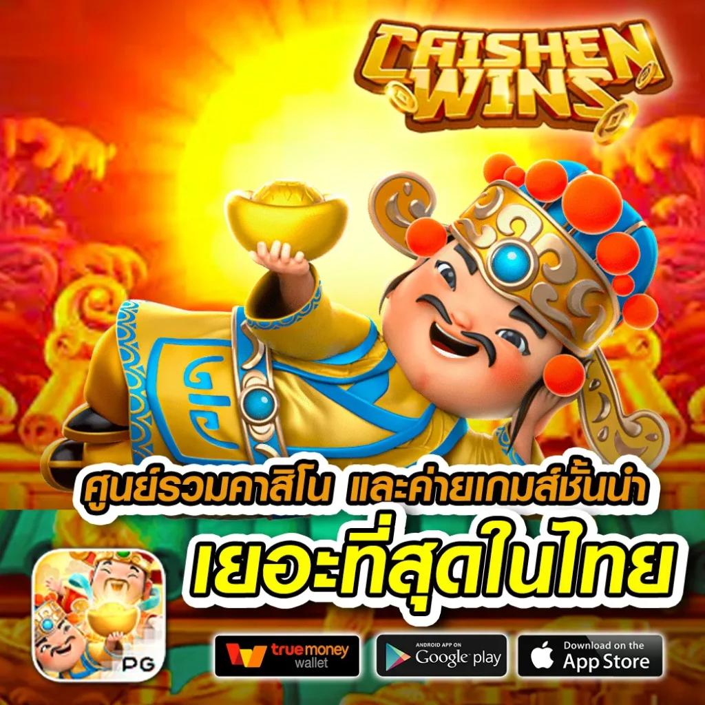โค้ดเครดิตฟรี 50 ล่าสุด วันนี้ เว็บตรง สล็อต ฝากถอนออโต้ ไม่ผ่านเอเย่นต์ 2026