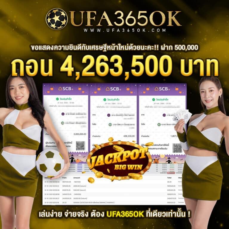 โค้ดเครดิตฟรีกดรับเอง เว็บตรง สล็อต ฝากถอนออโต้ ไม่ผ่านเอเย่นต์ 2026