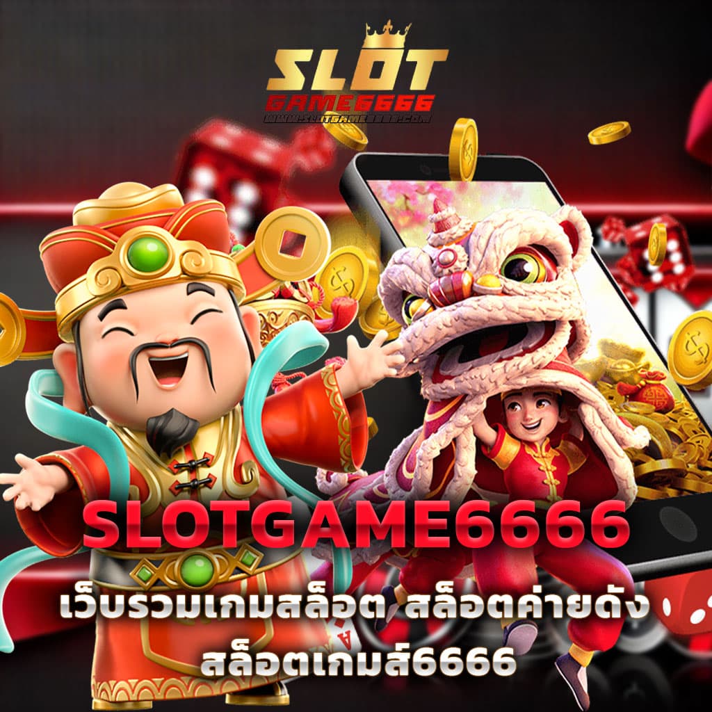 โปร ทุนน้อย ฝาก 5 รับ100 ล่าสุด เว็บตรง สล็อต ฝากถอนออโต้ 2026