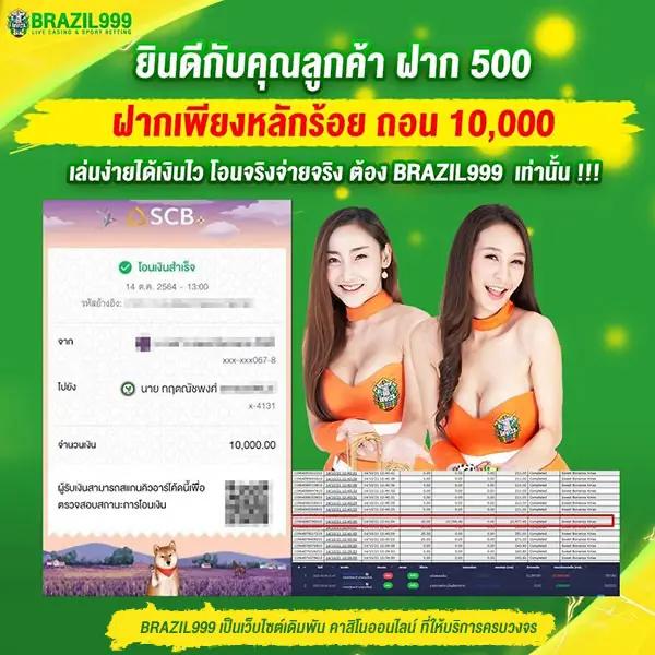 ใจดี24 เว็บตรง สล็อต ฝากถอนออโต้ ไม่ผ่านเอเย่นต์ 2026