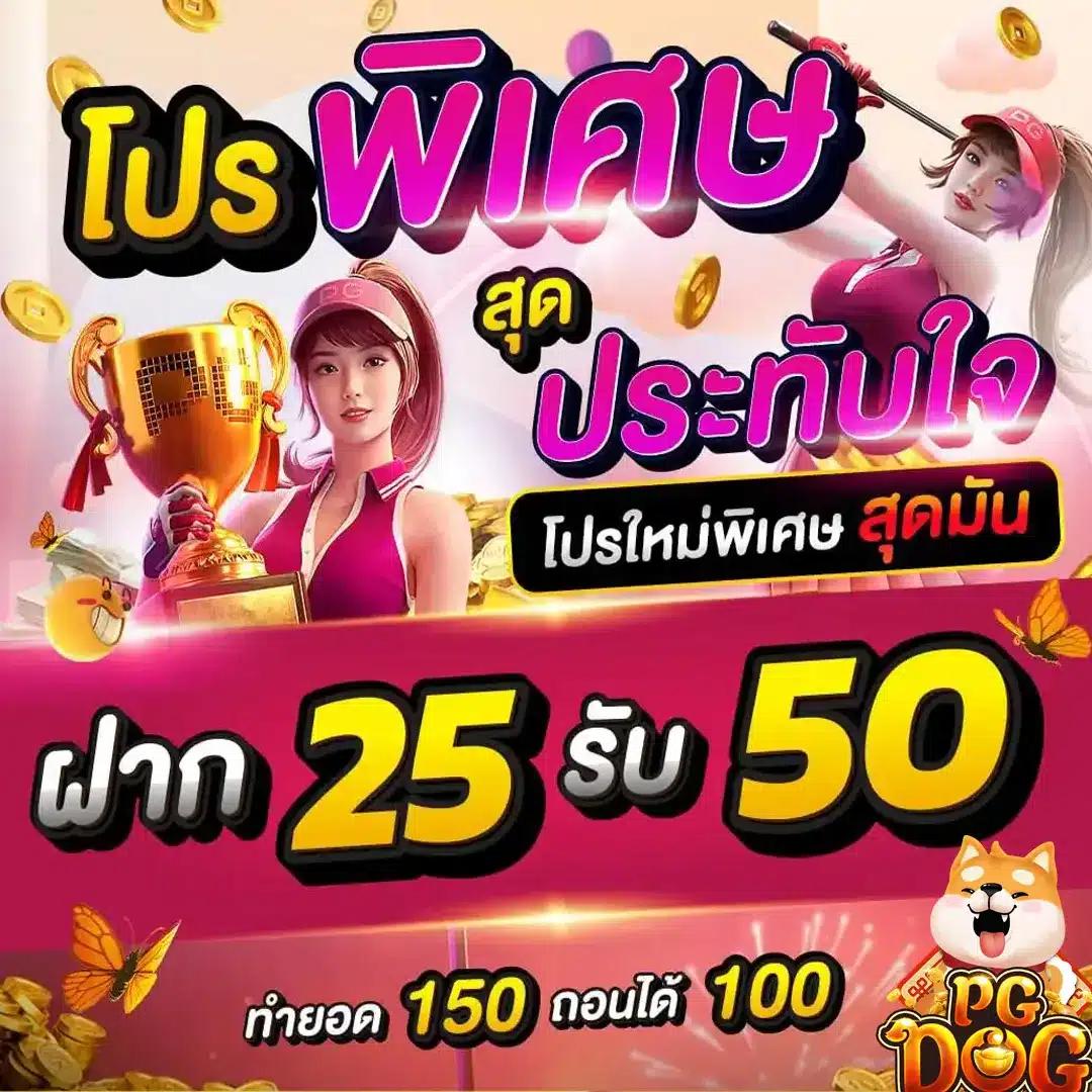 ไทเกอร์444 เว็บตรง สล็อต ฝากถอนออโต้ ไม่ผ่านเอเย่นต์ 2026