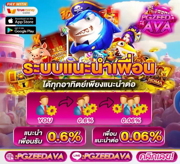 ไทเกอร์711 เว็บตรง สล็อต ฝากถอนออโต้ ไม่ผ่านเอเย่นต์ 2026